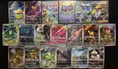 ポケモンカード　まとめ売り　sar sr ar コダック　ザマゼンタ