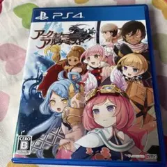 アークオブアルケミスト