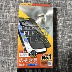 のぞき見防止+ブルーライト iPhone17 Pro Max ガラスフィルム