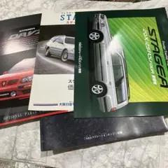 日産　ステージア　カタログ