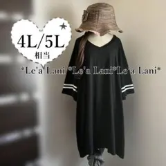 4L/5L相当*ライン配色*Tシャツチュニック*黒♪大きいサイズ*レディース