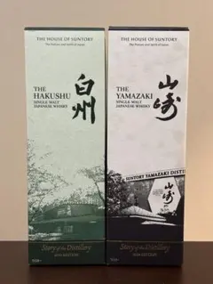 山崎　白州　ストーリーオブザディスティラリー　2024エディション 楽天市場】サントリー 白州 Story of the Distillery 2024