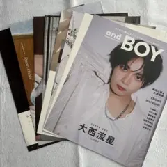 and BOY 大西流星 切り抜き