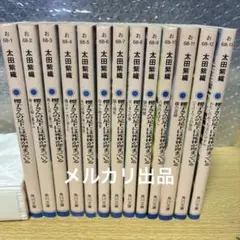 日本庭園・造園の本） 上原敬二 ガーデン・シリーズ 15冊 ゆうパックで