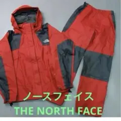 ノースフェイス ゴアテックス レインスーツ セットアップ マウンテンパーカー