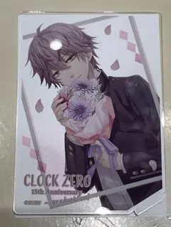 CLOCK ZERO CZ 15周年 アクリルスタンド アクスタ 終夜 CLOCK ZERO CZ 15周年 アクリルスタンド アクスタ 終夜 c33 - メルカリ