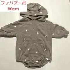 techiko様 リクエスト 2点 まとめ商品