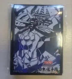 遊戯王OCG 日本選手権スリーブ100枚 オベリスクの巨神兵 - メルカリ
