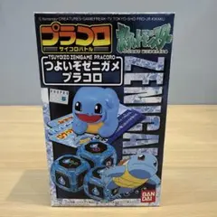 当時物 未開封 ゼニガメ プラコロ ポケットモンスター ポケモン - メルカリ