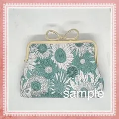 ハンドメイド　親子がま口財布　リバティ　スモールスザンナ　グリーン