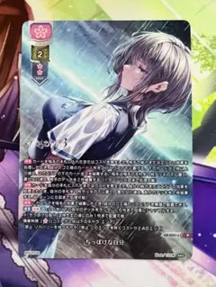 ミズハ様 リクエスト 2点 まとめ商品