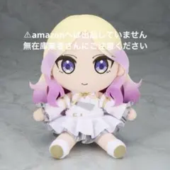 学園アイドルマスター 倉本千奈 ぬいぐるみ Gift ぎふぬい c104 未開封