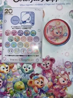 【ワッペン】ディズニー ダッフィー&フレンズ 20周年 リーナベル