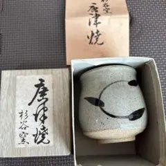 唐津焼杉谷