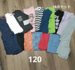 キッズ服セット おまとめ売り　120 半袖Tシャツ パジャマ　18点