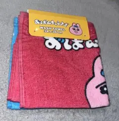 おぱんちゅうさぎ　タオル　2枚セット　サンキューマートのサムネイル
