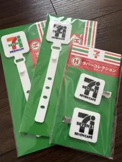 セブンイレブン　ハッピーくじ　H賞3つ