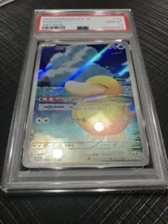 2026年最新】コダック ポケカ psa10の人気アイテム - メルカリ