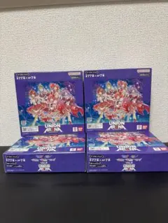 はやいもの勝ち❗️】テープ付き❗️ ユニアリ マクロス Vol.2 4BOX 