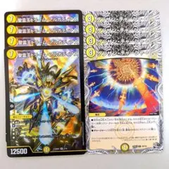 聖霊王ドリーム・アルカディアス　4枚　ケンザン・チャージャー　4枚