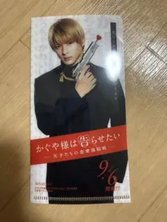 Item thumbnail for item af02bd55-19bf-447f-a15e-724e41d6aab1