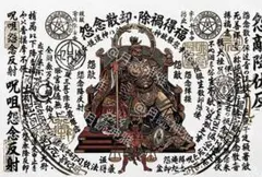 2026年最新】呪物の人気アイテム - メルカリ