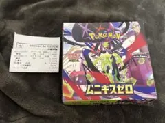 2026年最新】シュリンクなしの人気アイテム - メルカリ