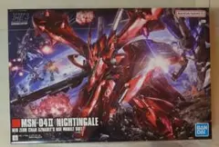 2026年最新】機体名1：MSN-04Ⅱ ナイチンゲール ガンプラ HG(ハイ