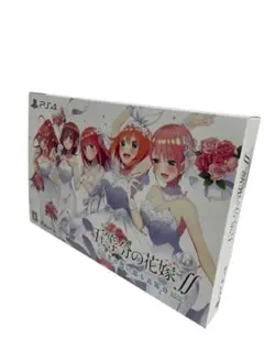 PS4 五等分の花嫁∬ 夏の思い出も五等分 限定版(PS4) 特典ドラマCD付き