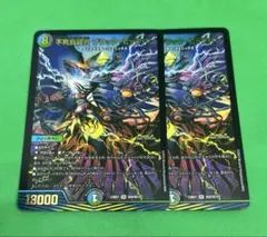 2026年最新】不死鳥縫合 ブラック・ビッグバンの人気アイテム - メルカリ