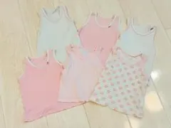 ベビー肌着 タンクトップ 6枚セット 90
