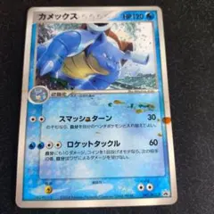 希少 カメックス 001/PCG-P プロモ 中古・スレ傷有】カメックス 001/PCG-P プロモカード - メルカリ