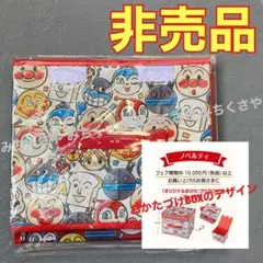 2026年最新】アンパンマンおかたづけBOXの人気アイテム - メルカリ