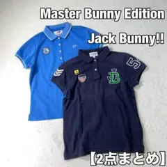 【訳アリ2点セット】マスターバニー ジャックバニー ゴルフ ポロシャツ サイズ1