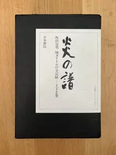 Item thumbnail for item 005ac78d-d088-4a09-953d-5ba0de55001e