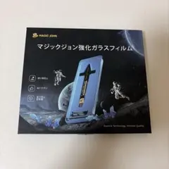 マジックジョン 強化ガラスフィルム iPhone17 用