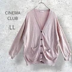 CINEMA CLUB 大きいサイズ カーディガン べっ甲ボタン ゆるだぼ