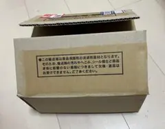新品未開封　ブラックマジシャン　ステンレス　シリアル1xxx番台 遊戯王】 ブラック・マジシャン(ステンレス仕様)(未開封) 特限