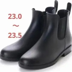 Mサイズ サイドゴア　レインブーツ　黒　防滑　雪　スノー　23.0 23.5