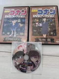 名探偵コナン DVDコレクション Vol.1 & 2