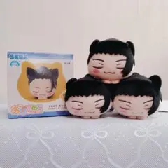 呪術廻戦 夏油傑 おひるねこ 4点セット