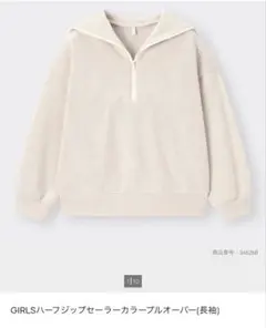 GU ハーフジップセーラーカラープルオーバー