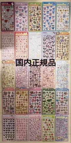 正規品　ボンボンドロップシール　ディズニー　ズートピア　たまごっち　25枚まとめ