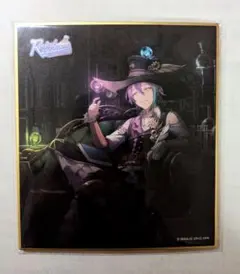 プロセカ 神代類 色紙 15c
