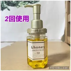 ＆ honey 3.0 ディープモイストヘアオイルのサムネイル