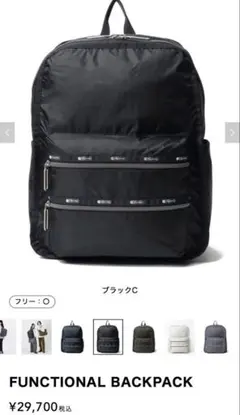 レスポートサック　リュック　ドット　エッセンシャル　デイパック　黒×白　美品 レスポートサック リュック ドット エッセンシャル デイパック