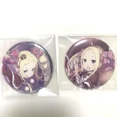 2026年最新】ベアトリス 缶バッジの人気アイテム - メルカリ