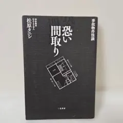 にょろさん様 リクエスト 2点 まとめ商品