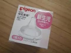 哺乳瓶用乳首
