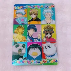 レア‼️ 銀魂 カードガム カード 2